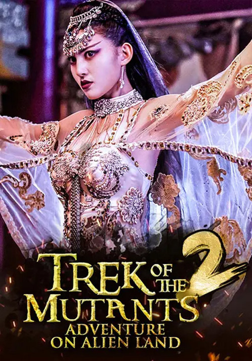 Movie poster for Trek of the Mutants: Adventure on Alien Land (2017)