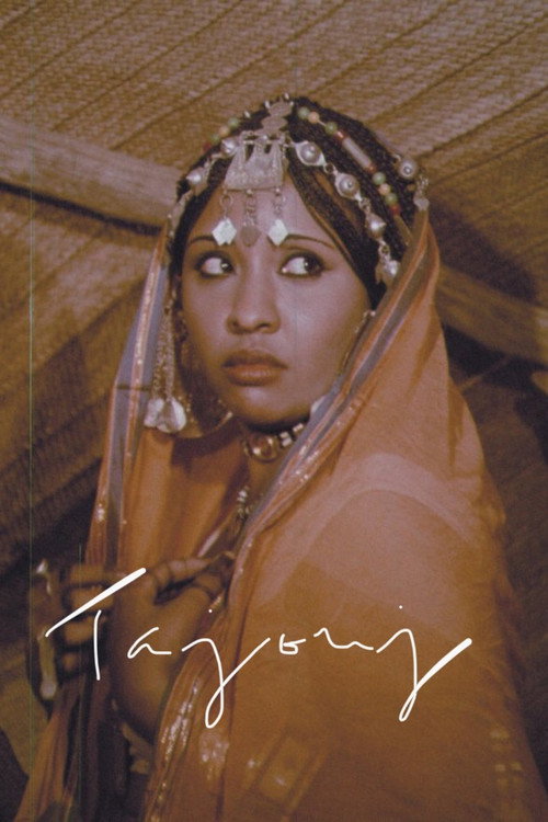 Movie poster for Tajouj (1977)
