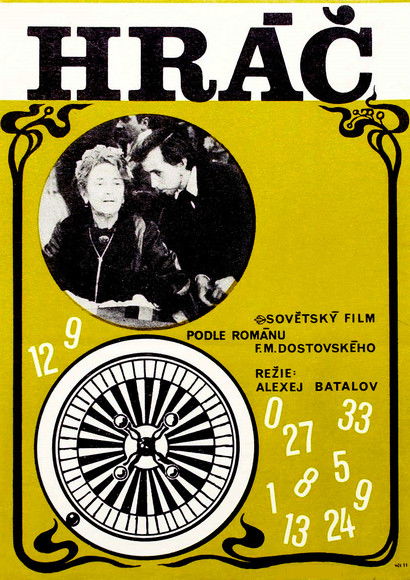 Movie poster for The Gambler (1972)