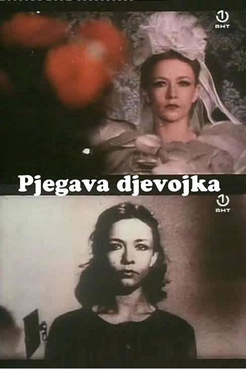 Movie poster for Freckled Girl (1973)