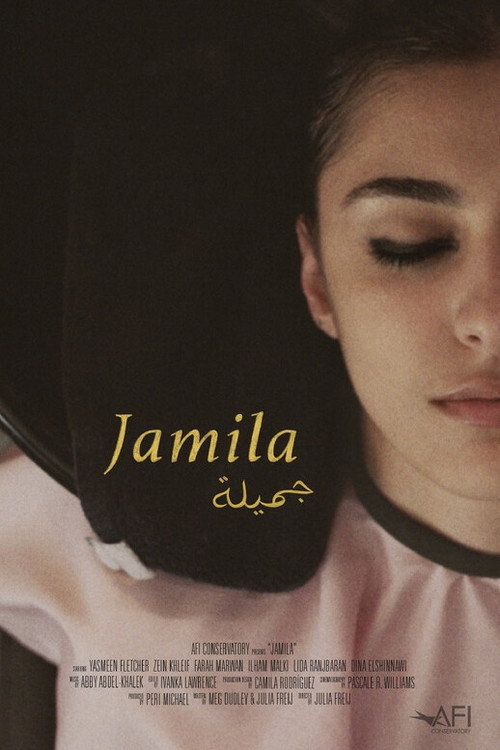 Movie poster for Jamila (2023)