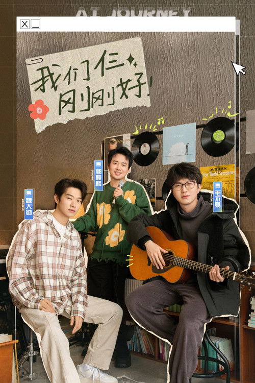 Our AI Journey poster