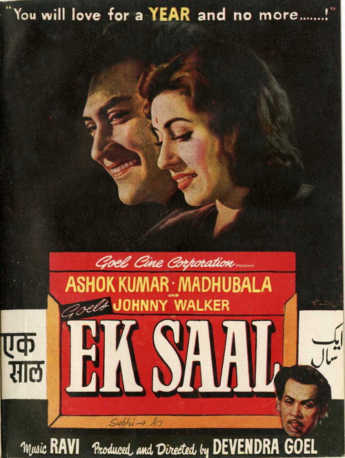 Movie poster for Ek Saal (1957)