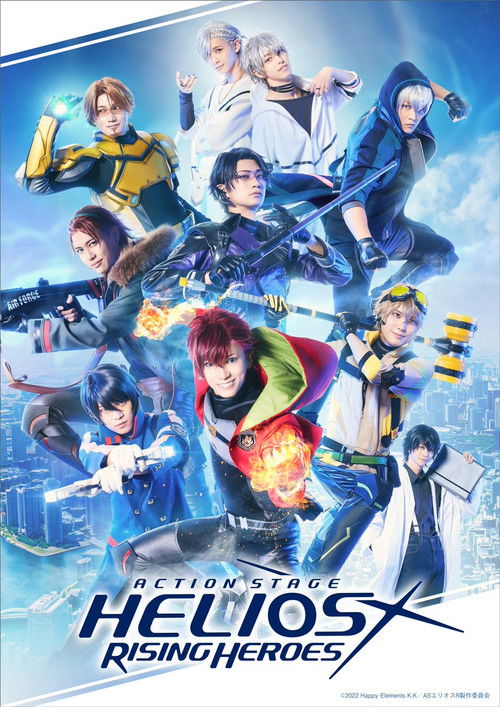Action Stage: Helios Rising Heroes poster
