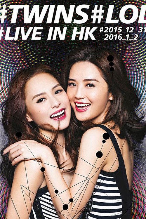 Movie poster for Twins LOL Live in Hong Kong 2015 香港紅館演唱會 (2015)