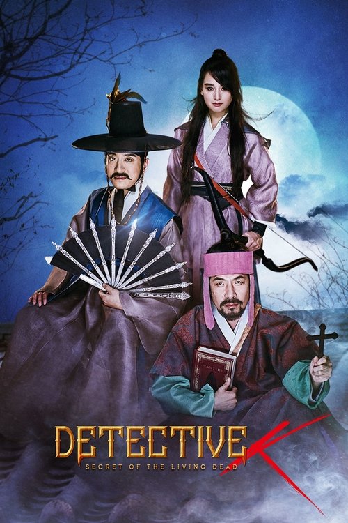 Movie poster for Detective K: Secret of the Living Dead (2018)
