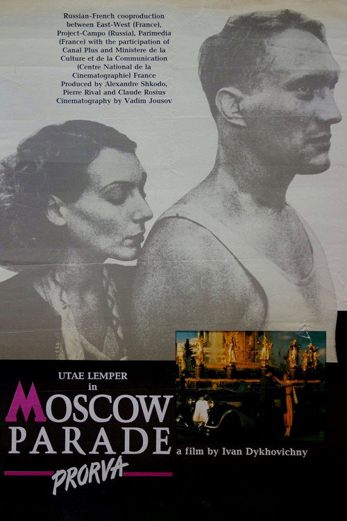 Movie poster for Moscow Parade (1992)