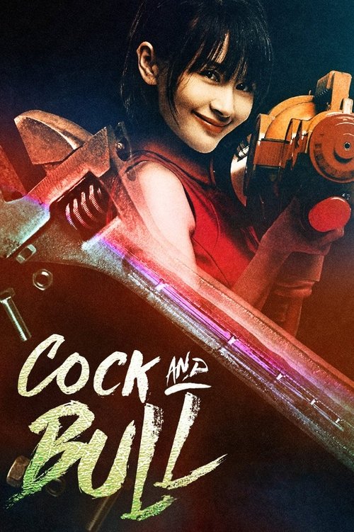 Movie poster for Cock and Bull (2016)