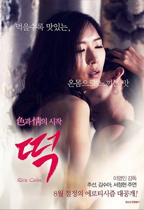 Movie poster for Resolve (2014)