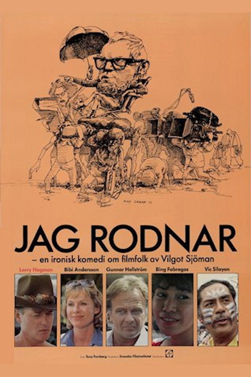 Movie poster for I am Blushing (1981)