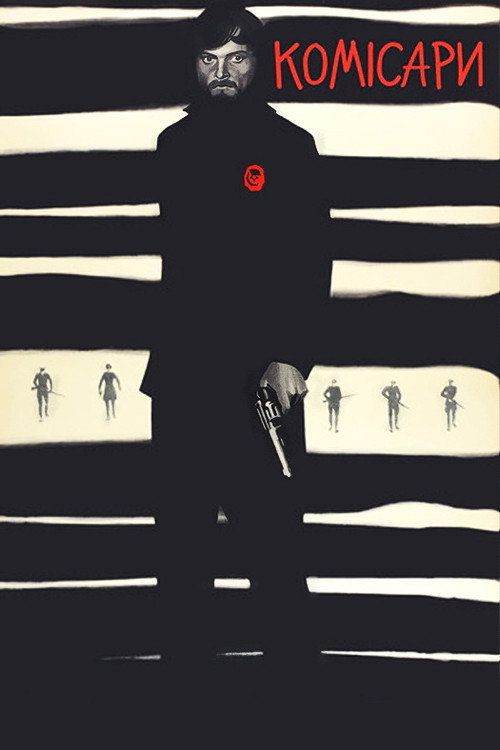 Movie poster for The Commissars (1971)