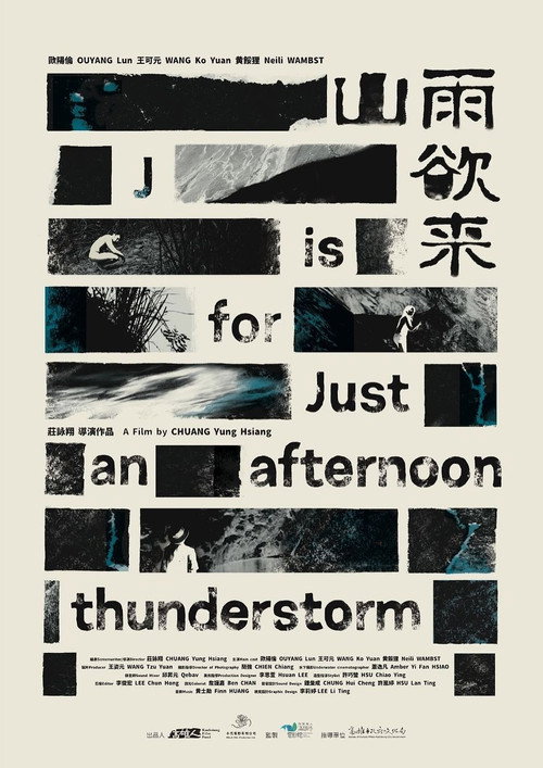 Movie poster for J Is for Just an Afternoon Thunderstorm (2023)
