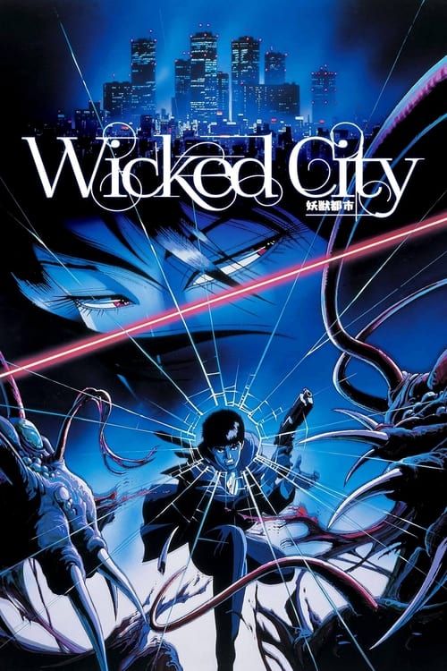 Movie poster for Wicked City (1987)