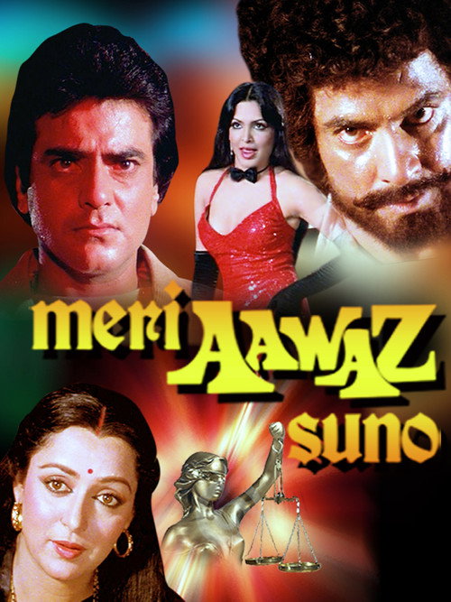 Movie poster for Meri Aawaz Suno (1981)