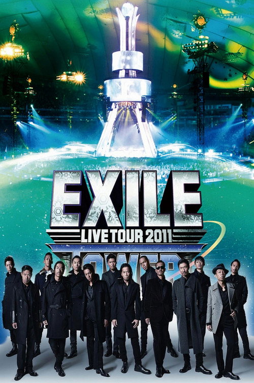 Movie poster for EXILE LIVE TOUR 2011 TOWER OF WISH ～願いの塔～ (2011)