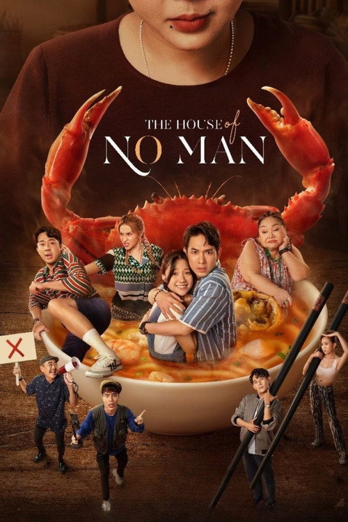 Movie poster for The House of No Man (2023)