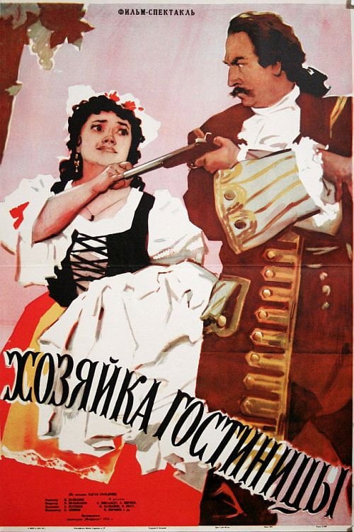 Movie poster for Innkeeper (1956)