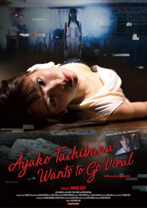 Movie poster for Ayako Tachibana Wants to Go Viral (2020)