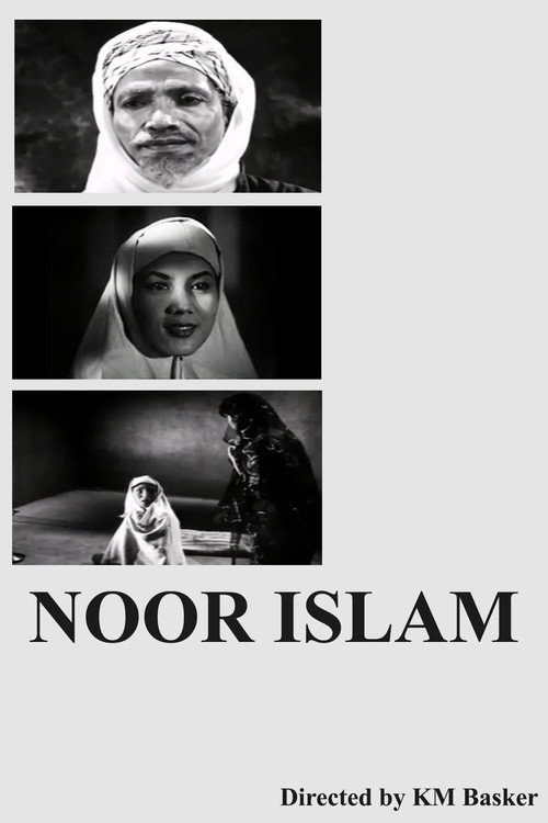 Movie poster for Noor Islam (1960)