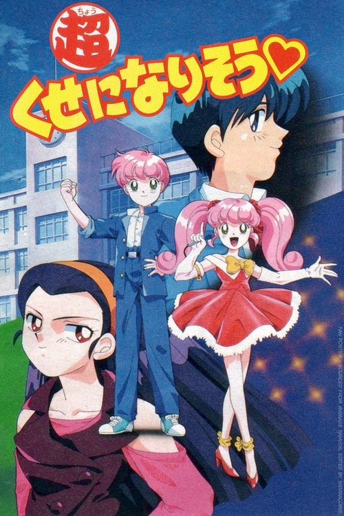 I'll Make a Habit of It poster