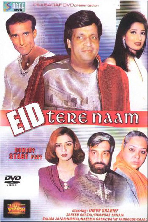 Movie poster for Eid Tere Naam (2004)