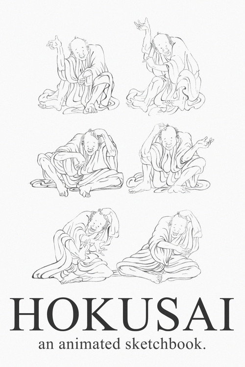 Movie poster for Hokusai: An Animated Sketchbook (1978)