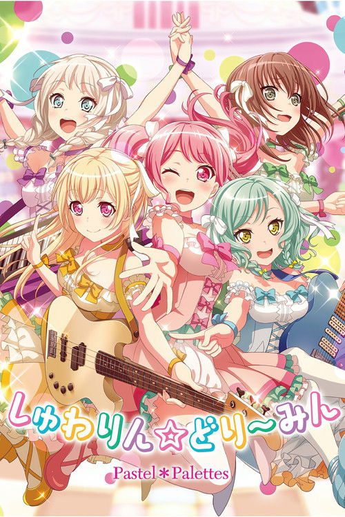 PASTEL LIFE poster