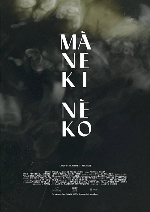 Movie poster for Maneki Neko (2017)