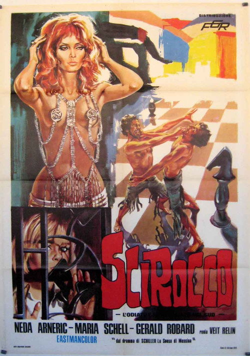 Movie poster for Chamsin (1972)