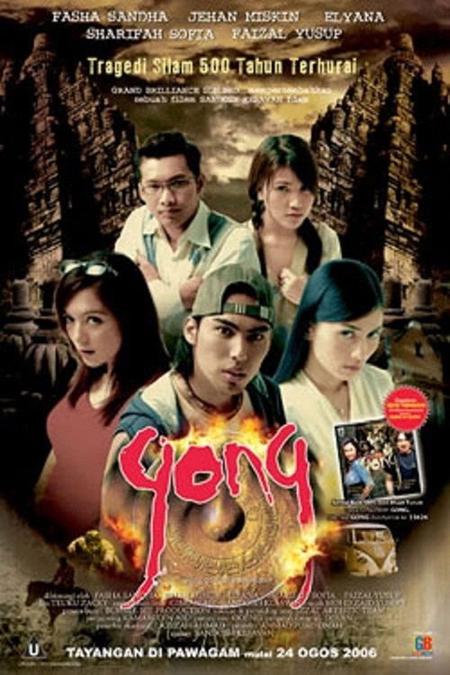 Movie poster for Gong (2006)
