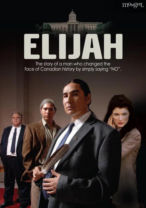 Movie poster for Elijah (2008)