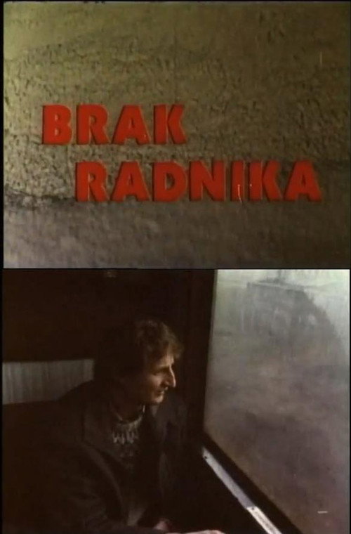 Movie poster for A Worker's Marriage (1985)