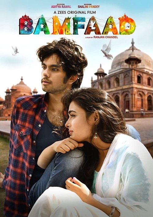 Movie poster for Bamfaad (2020)