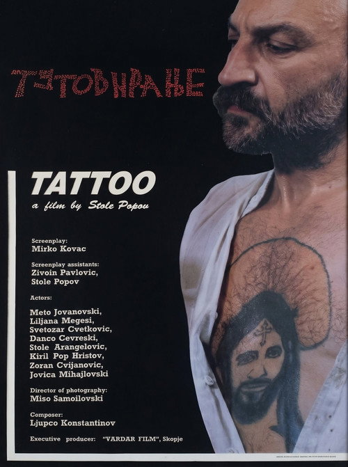 Movie poster for Tattoo (1991)