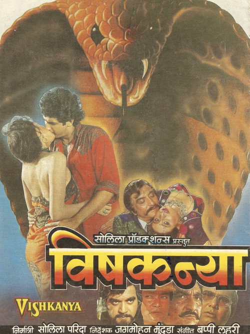 Movie poster for Vishkanya (1991)