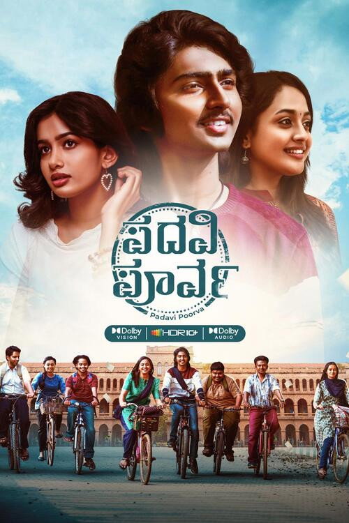 Movie poster for Padavi Poorva (2022)