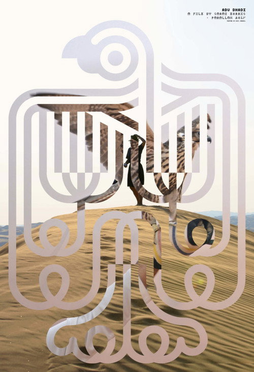 Movie poster for Abu Dhabi