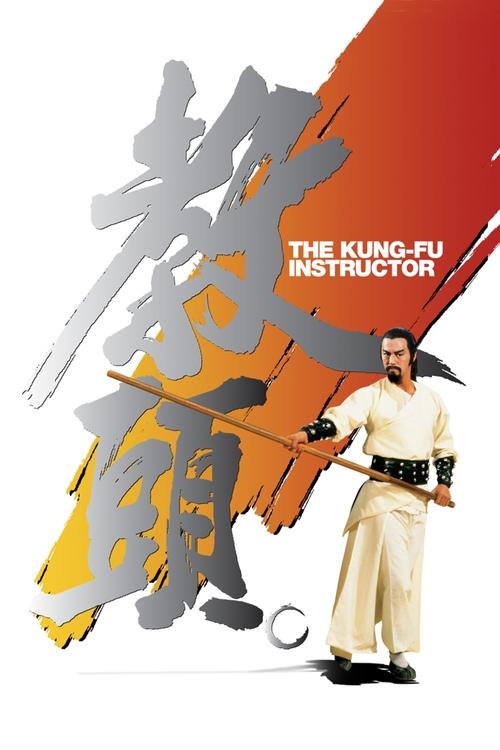 Movie poster for The Kung Fu Instructor (1979)