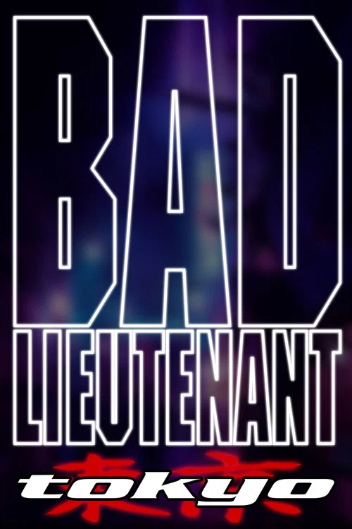 Movie poster for Bad Lieutenant: Tokyo