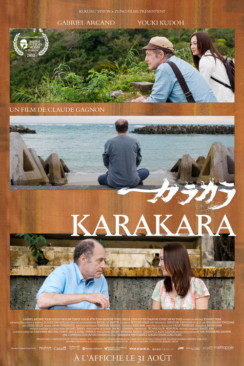 Movie poster for Karakara (2012)