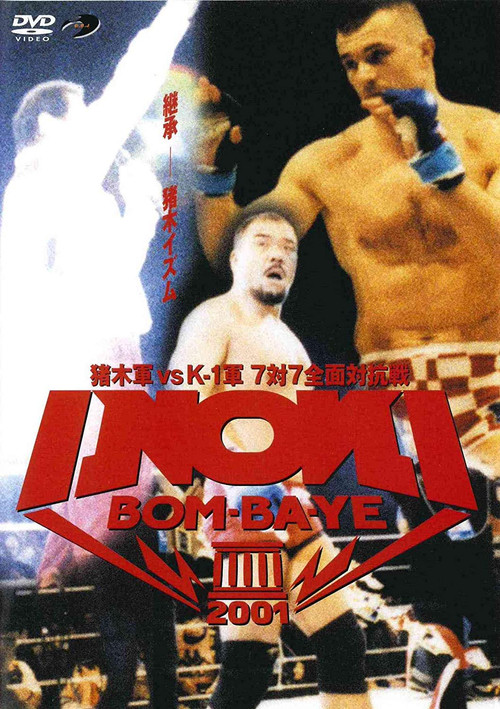 Movie poster for INOKI BOM-BA-YE 2001 (2001)