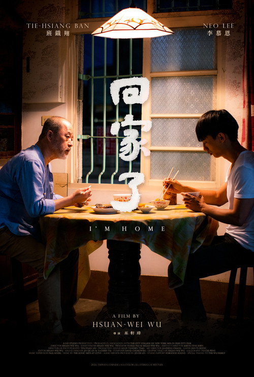 Movie poster for I'm Home (2022)
