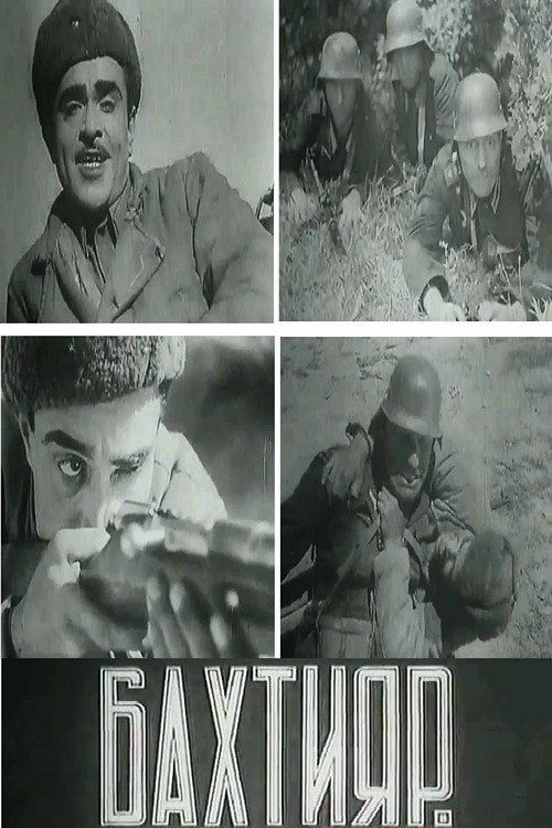 Movie poster for Bakhtiyar (1942)