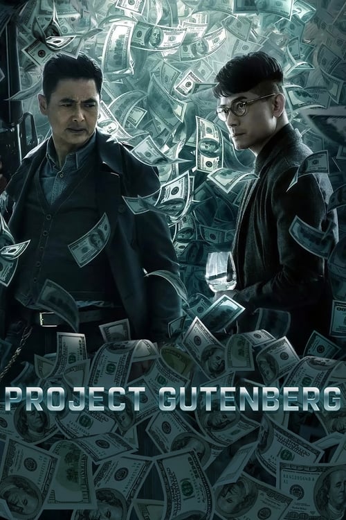 Movie poster for Project Gutenberg (2018)