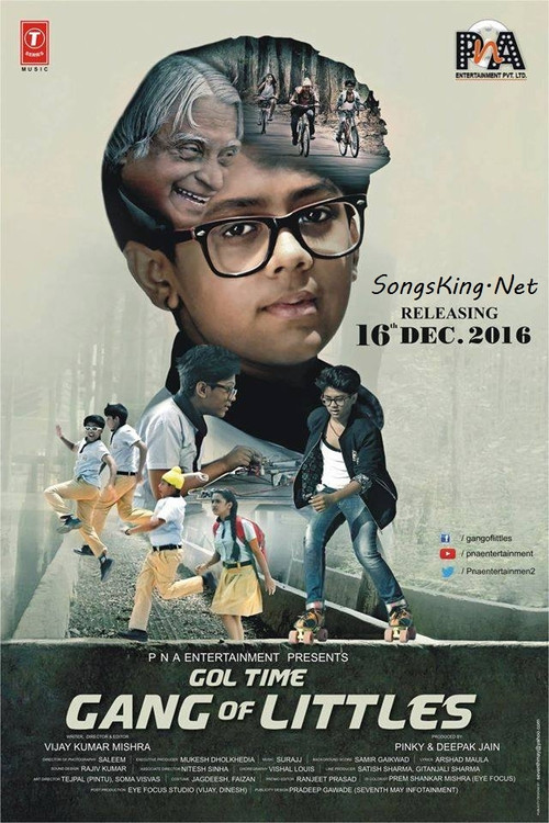 Movie poster for Gang of Littles (2016)