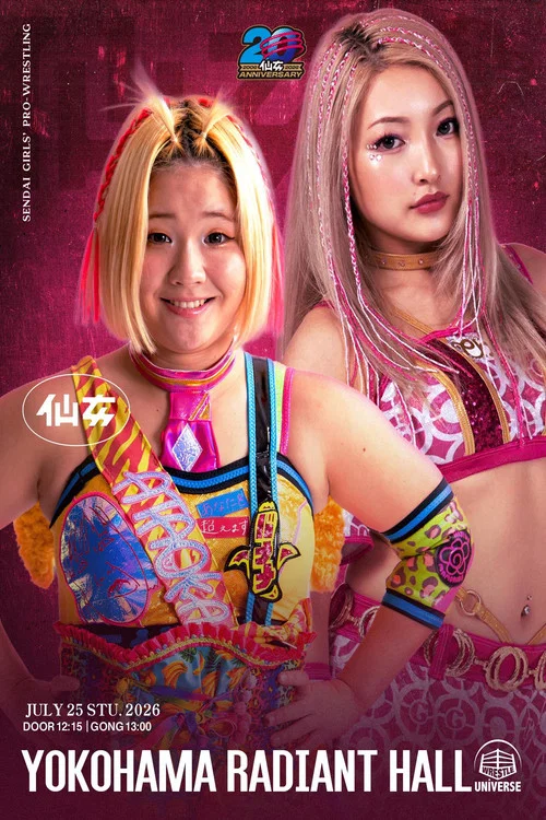 Movie poster for SENJO 20th Anniversary Tour in Yokohama ~SENJO Chronicle~ (2026)
