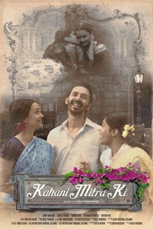 Movie poster for Kahani Mitra Ki (2019)