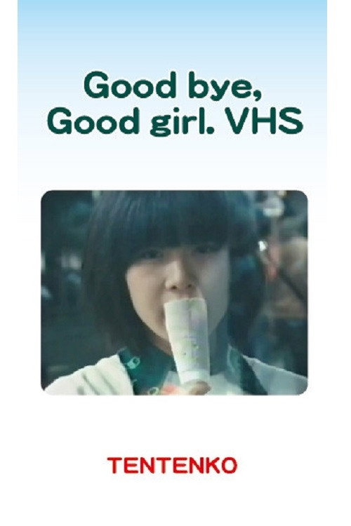 Movie poster for Tentenko – Good Bye, Good Girl. VHS (2015)