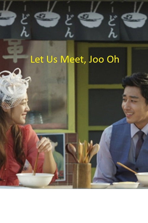 Movie poster for Let Us Meet, Joo Oh (2017)