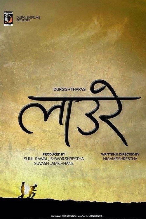 Movie poster for Laure